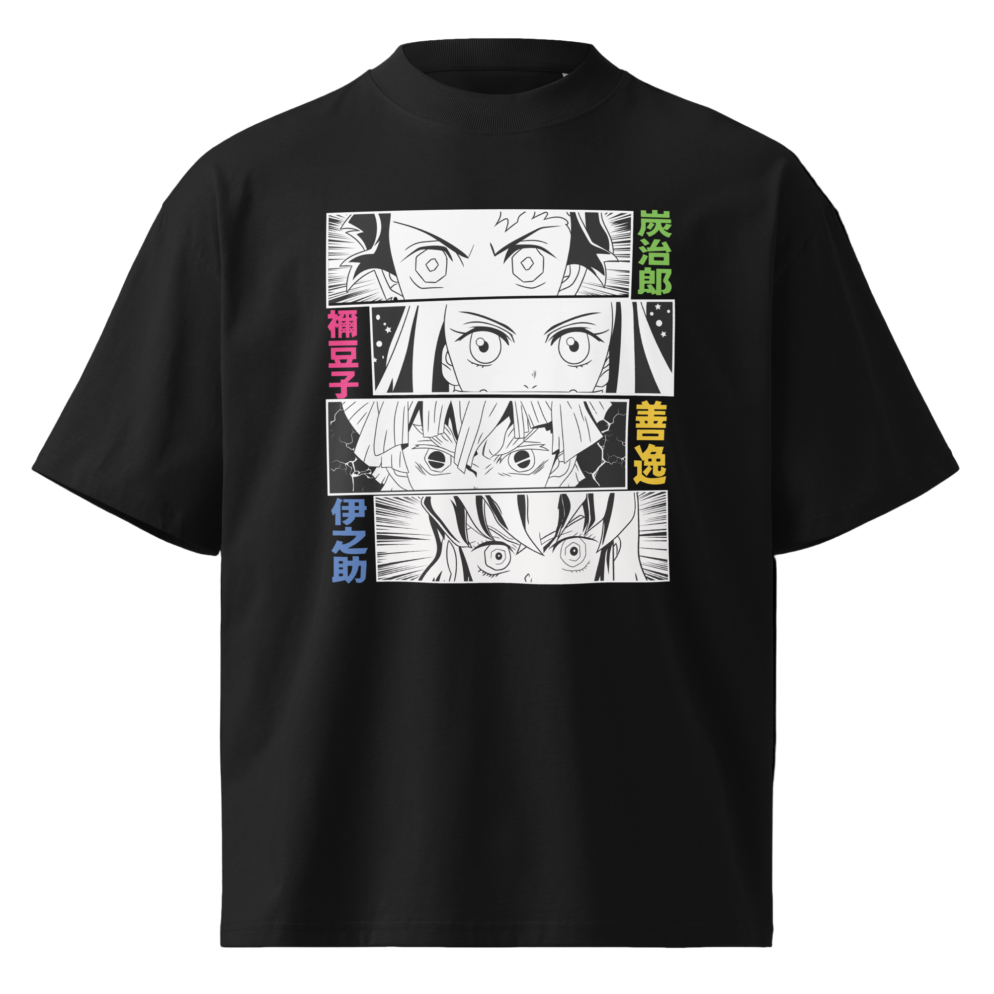 Kimetsu