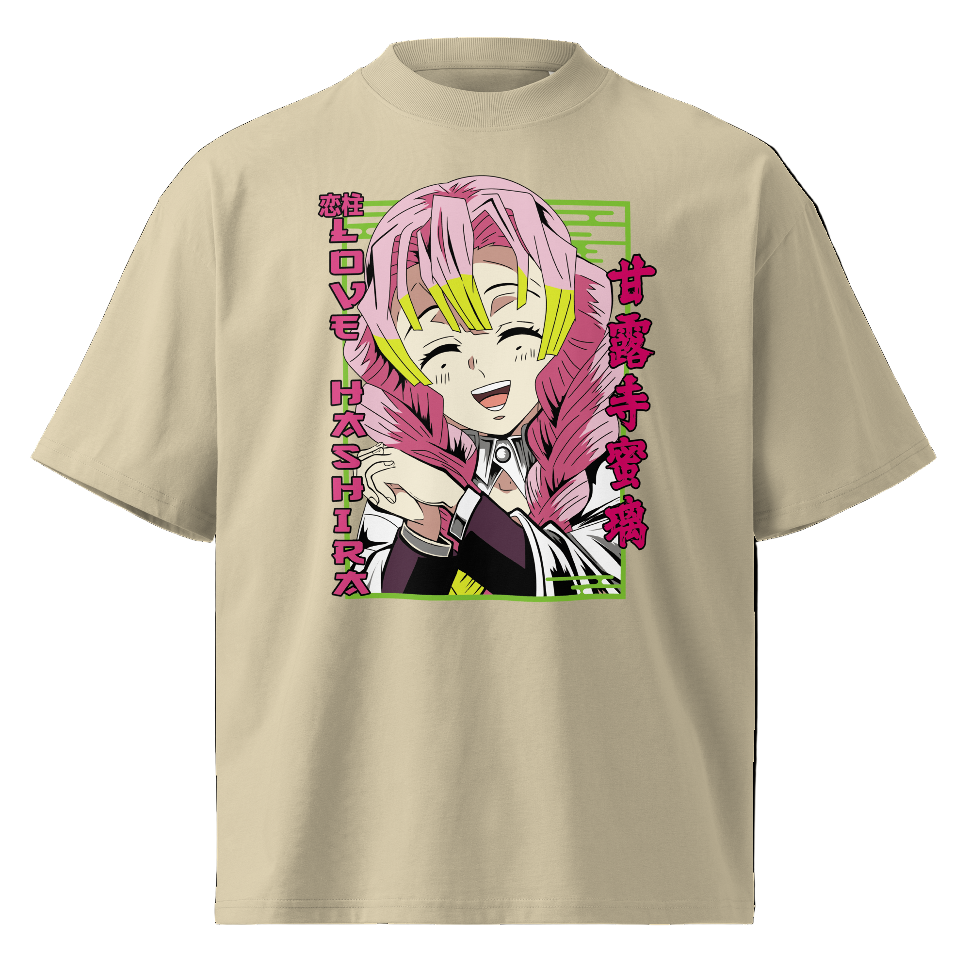 Kanroji